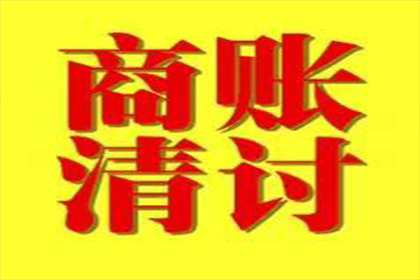 民间借贷强制执行有牢狱风险吗？